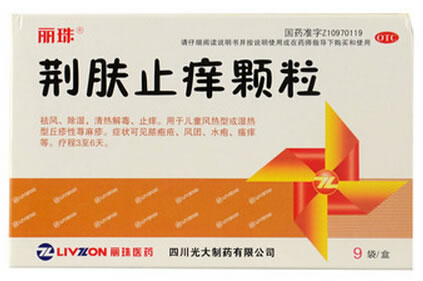 丽珠荆肤止痒颗粒招商代理 9袋