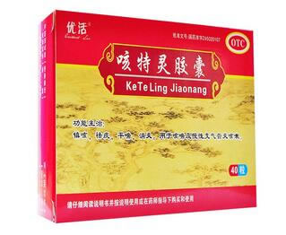 咳特灵胶囊