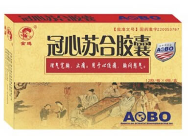 金鸡冠心苏合胶囊招商代理 48粒