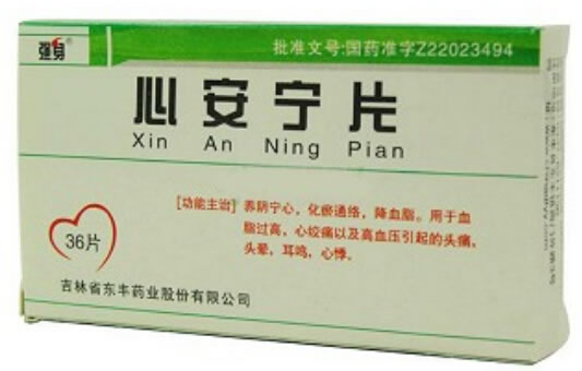 强身心安宁片招商代理 36片