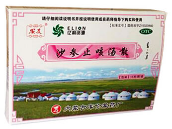 安友沙参止咳汤散招商代理 10袋