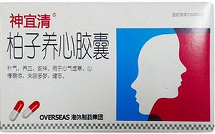 神宜清柏子养心胶囊招商代理 12粒