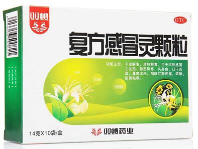 双蚁复方感冒灵颗粒招商代理 10袋