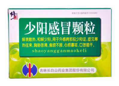 修正少阳感冒颗粒招商代理 10袋