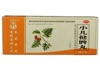樱花牌小儿健脾丸招商代理 3g*10丸 包头中药