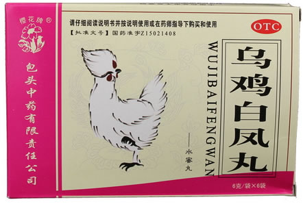 樱花牌乌鸡白凤丸招商代理 6袋