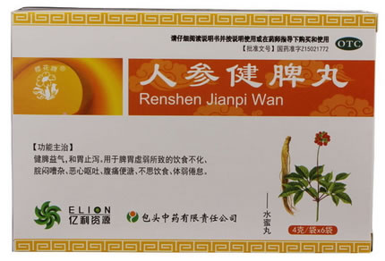 樱花牌人参健脾丸招商代理 4g*6袋