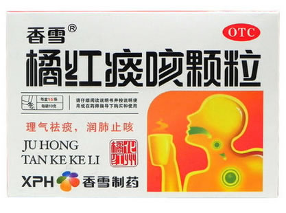 香雪橘红痰咳颗粒招商代理 15袋 化州中药厂