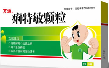 万通痢特敏颗粒招商代理 万通