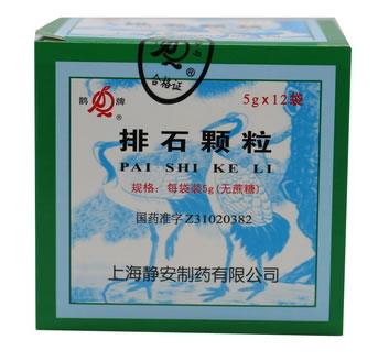 鹊牌排石颗粒招商代理 12袋 无蔗糖