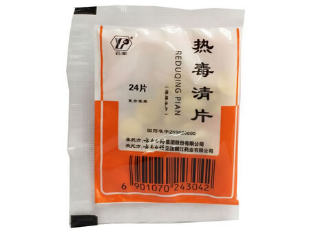 云丰热毒清片招商代理 24片