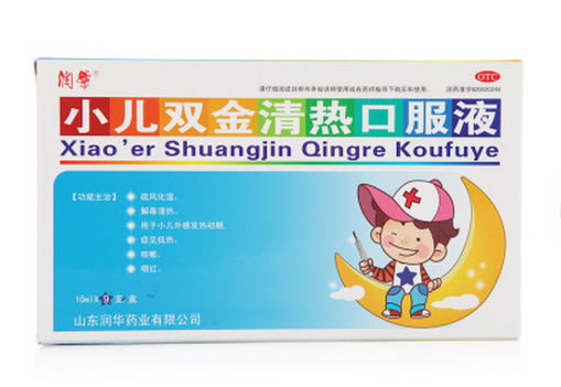 小儿双金清热口服液