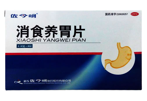 消食养胃片