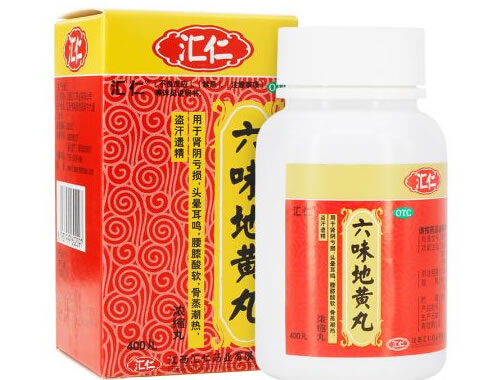 汇仁六味地黄丸(浓缩丸)招商代理 400丸 汇仁药业