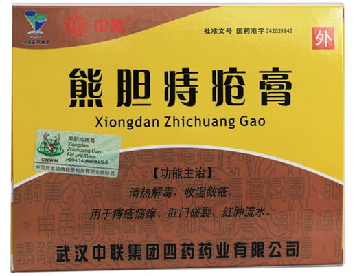 中联熊胆痔疮膏招商代理 3支 国药集团
