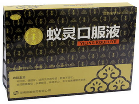 蚁灵口服液