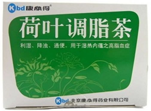 康必得荷叶调脂茶招商代理 2.2g*12袋