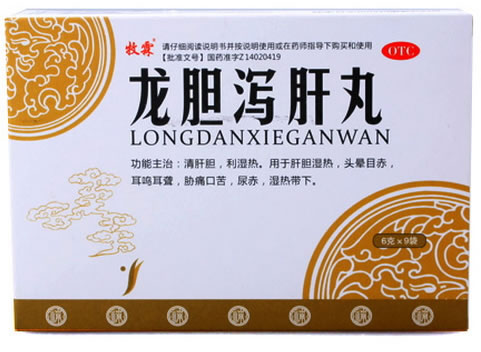 牧霖龙胆泻肝丸招商代理 9袋 万辉制药