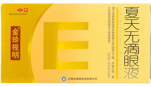 金珍视明夏天无滴眼液招商代理 6支