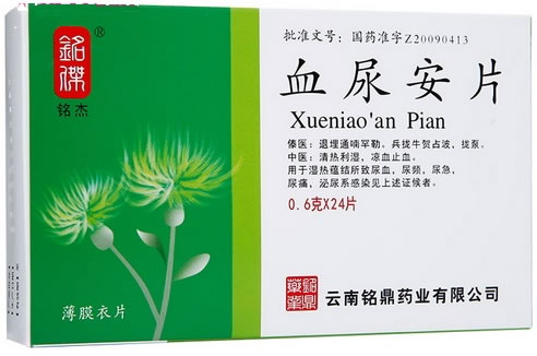 铭杰血尿安片招商代理 铭杰 24片