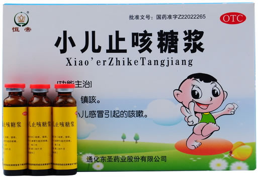 小儿止咳糖浆