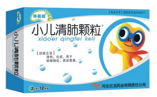 华旭达小儿清肺颗粒招商代理 12袋