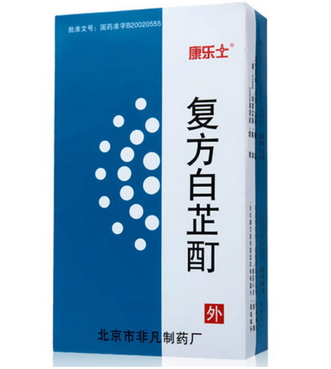 康乐士复方白芷酊招商代理 50ml