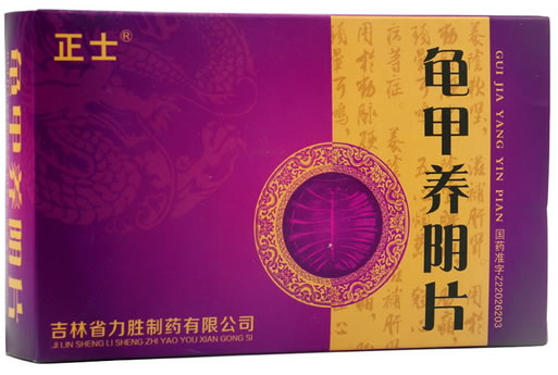 正士龟甲养阴片招商代理 50片