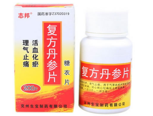 志邦复方丹参片招商代理 200片 生宝制药