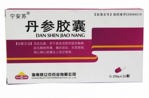 宁安苏丹参胶囊招商代理 36粒