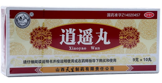 逍遥丸招商代理 10丸 天生制药
