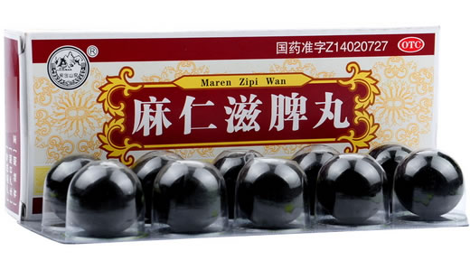 紫金山泉麻仁滋脾丸招商代理 10丸 天生制药