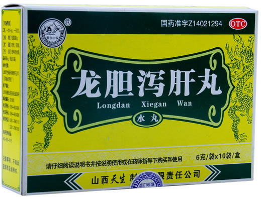 龙胆泻肝丸招商代理 10袋 天生制药