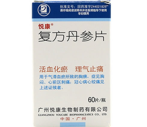 悦康复方丹参片招商代理 60片