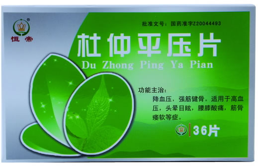 恒帝杜仲平压片招商代理 36片 振霖药业