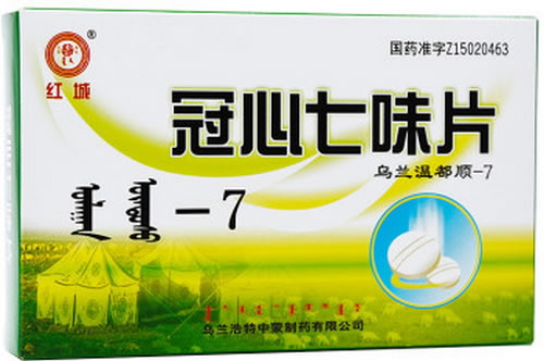 红城/乌兰温都顺-7冠心七味片招商代理 24片