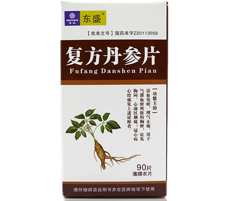 东盛复方丹参片招商代理 90片