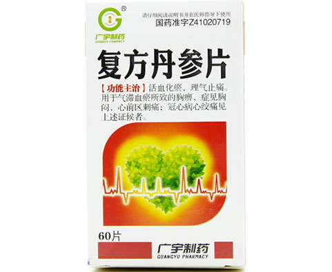 广宇复方丹参片招商代理 60片