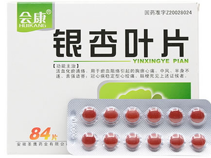 会康银杏叶片招商代理 84片