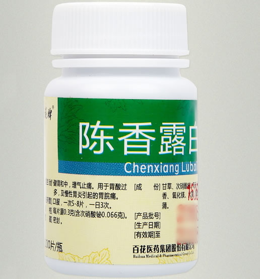 陈香露白露片招商代理 100片 百花医药