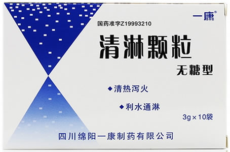 一康清淋颗粒招商代理 10袋 无糖型