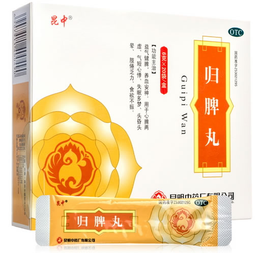 昆中归脾丸招商代理 20袋