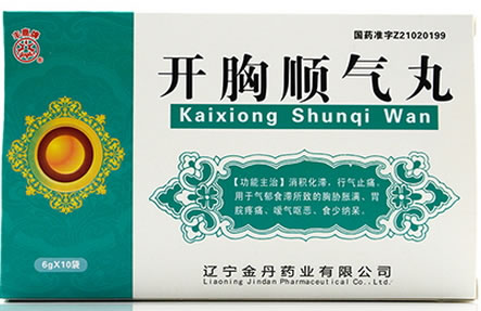 丰鹿牌开胸顺气丸招商代理 10袋