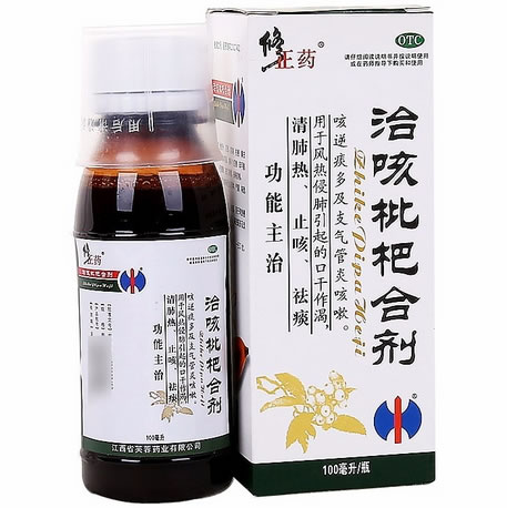 修正药治咳枇杷合剂招商代理 100ml 芙蓉药业