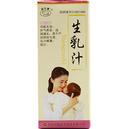 金牛牌生乳汁招商代理 100ml