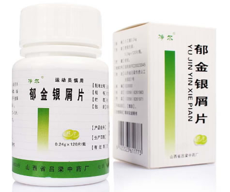 净尔郁金银屑片招商代理 120片