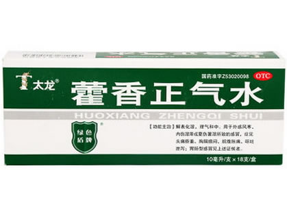 太龙藿香正气水招商代理 18支