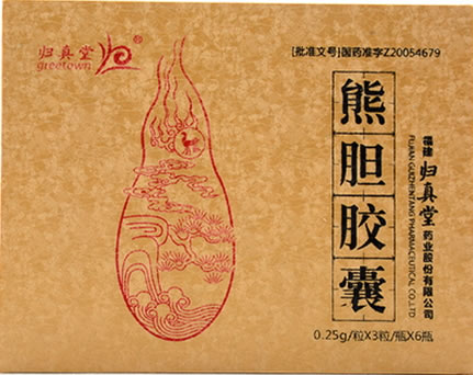 归真堂熊胆胶囊招商代理 3粒*6瓶