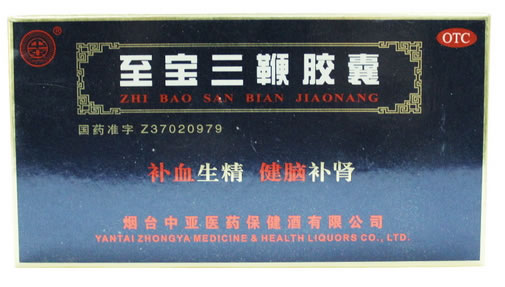 中亚至宝三鞭胶囊招商代理 12粒