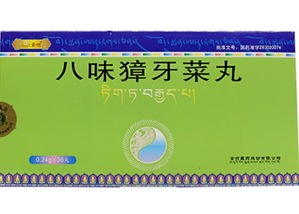金诃八味獐牙菜丸 招商代理 12丸*3盒